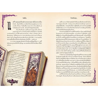 NANMEEBOOKS หนังสือ แฮร์รี่ พอตเตอร์ กับนักโทษแห่งอัซคาบัน Pop-up (MinaLima Edition) ปกแข็ง