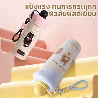 ⚡️พร้อมส่ง⚡️แก้วเก็บความเย็น 600ML สแตนเลส 316 รูปแบบการ์ตูน สายคล้องมือ สองวิธีดื่ม เก็บความอบอุ่นและความเย็น