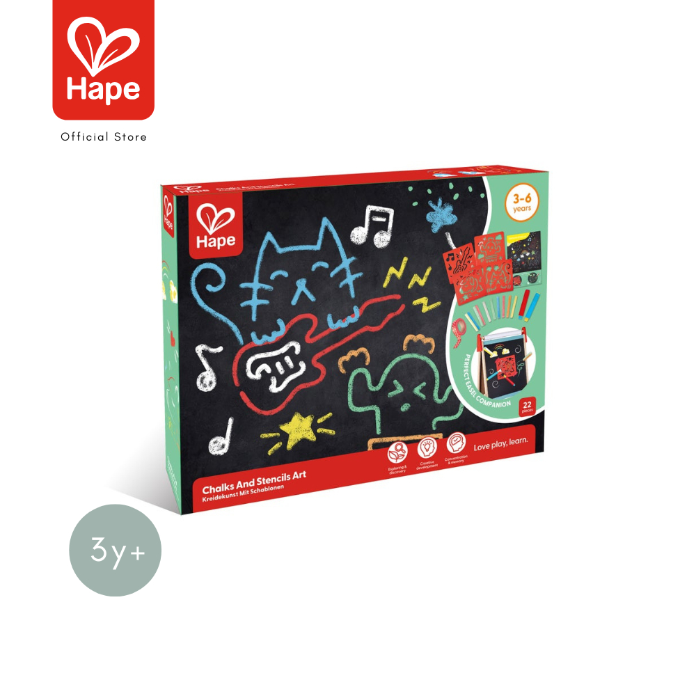 Hape - Chalks and Stencils Art        ชุดระบายสีชอล์ก และภาพพิมพ์ฉลุ        3Y+ รูปที่ 8