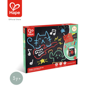 Hape - Chalks and Stencils Art        ชุดระบายสีชอล์ก และภาพพิมพ์ฉลุ        3Y+ รูปที่ 8