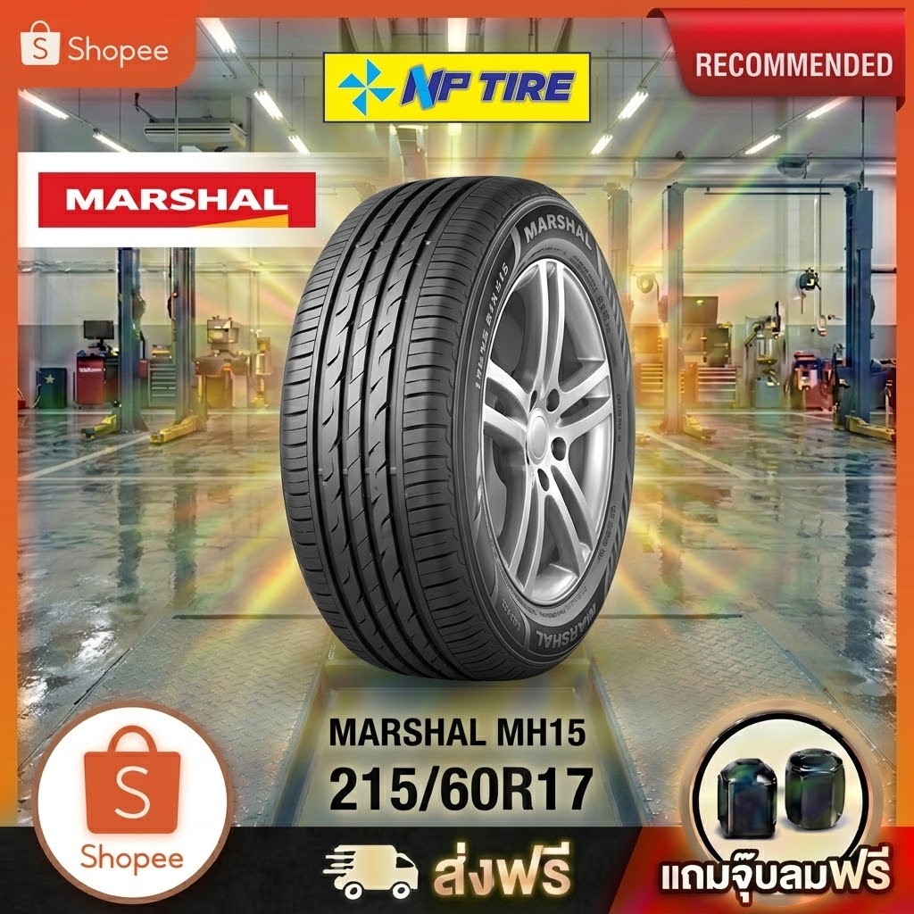 ยาง 215/60R17 MARSHAL MH15  ราคาต่อเส้น  ปี 2025