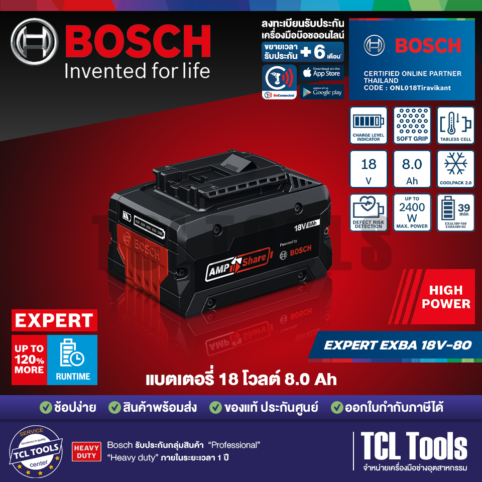 [NEW!] Bosch แบตเตอรี่ 18V รุ่น EXPERT 8.0hA (1600A036ZH)