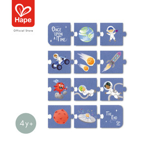 Hape - Space Adventure Puzzle – 3 x 48-Piece Storytelling Jigsaw Puzzles 4Y+ image 7