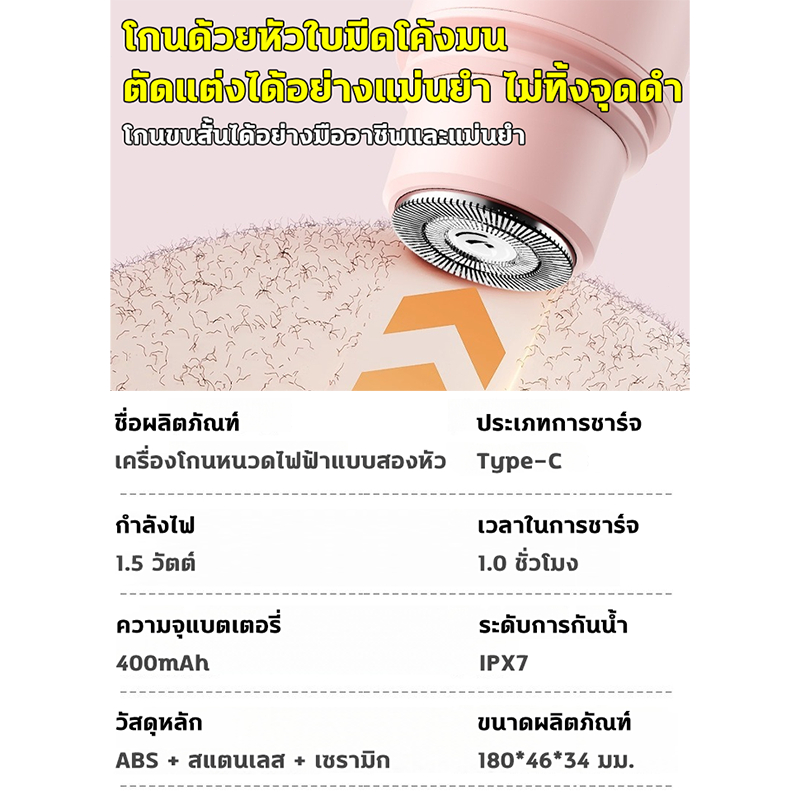 หัวโกน 2in1 เครื่องกำจัดขนสตรี กระจกในตัว จอLCD ไฟฟ้า ที่โกนขน ที่กันคิ้ว กำจัดขนง่าย เช่น รักแร้ บิกินี่ ขาหนีบ อื่นๆ ราคา ถูกที่สุด ดีลบีเคเค แกลเลอรีภาพที่ 8