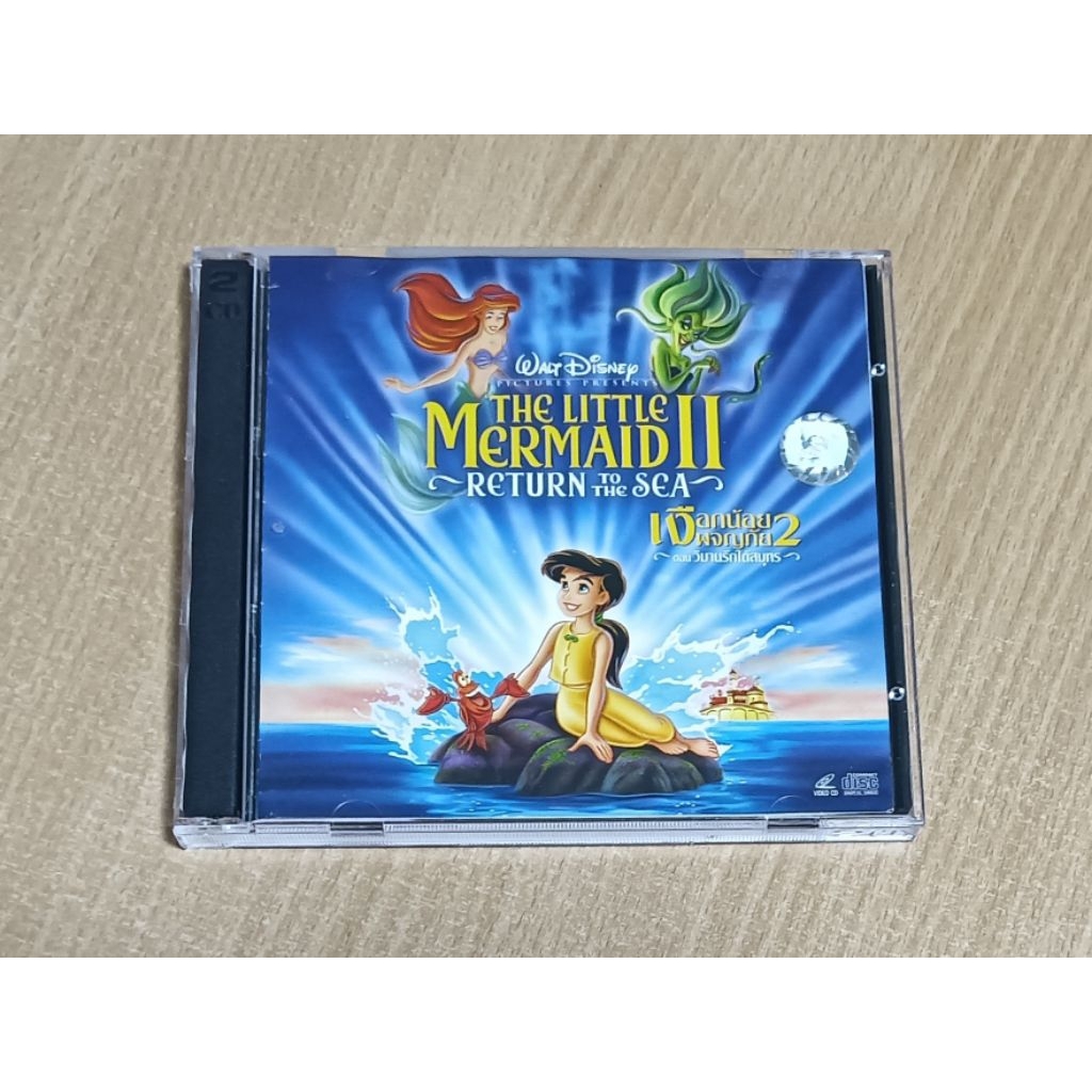 THE LITTLE MERMAID II RETURN TO THE SEA เงือกน้อยผจญภัย 2 ตอน วิมานรักใต้สมุทร VCD พากษ์ไทย CVD