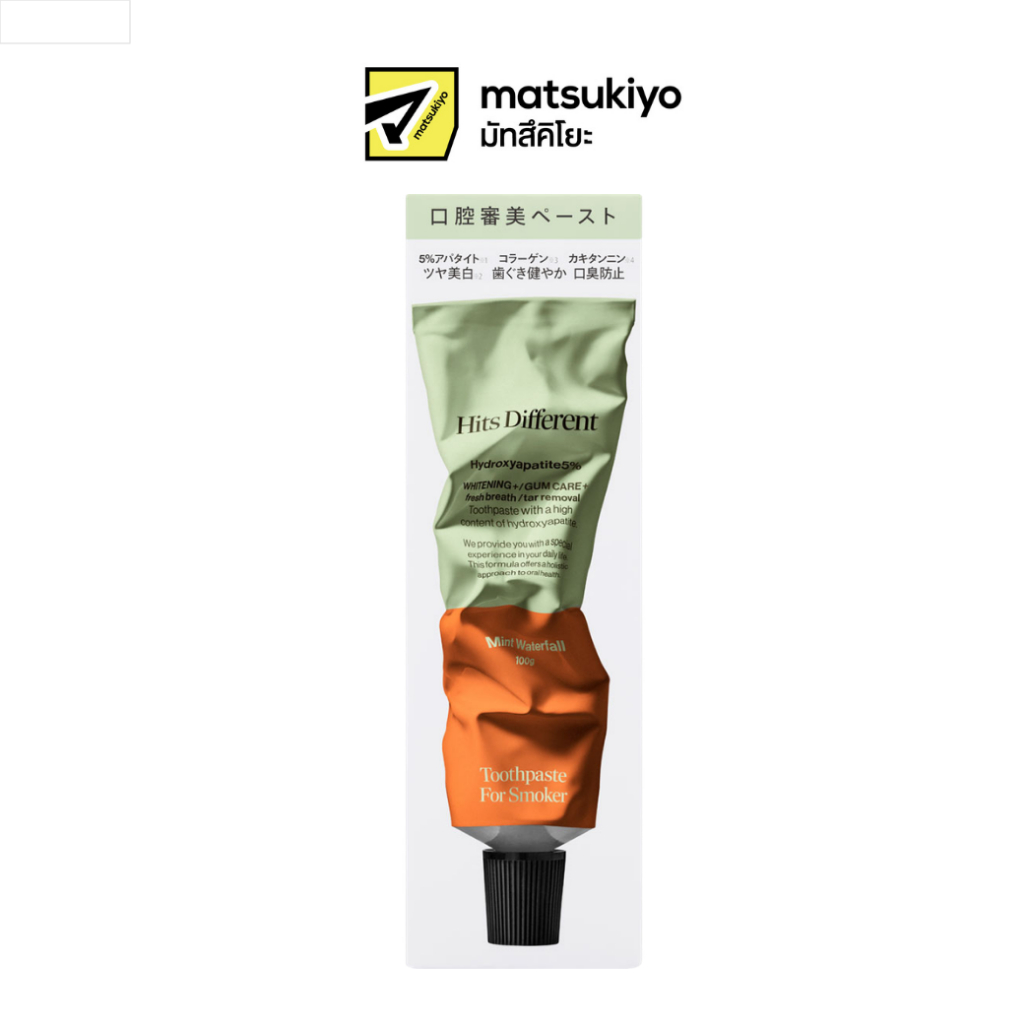 Hits DIFFERENT TOOTHPASTE FOR SMOKERS ฮิตส์ ดิฟเฟอเรนท์ ทูธเพสต์ ฟอร์ สโมกเกอร์ส