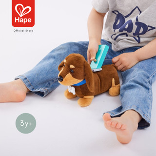 HAPE Puppy Care Clinic Vet Set	ชุดรักษาสัตว์เลี้ยง	3Y+ รูปที่ 3