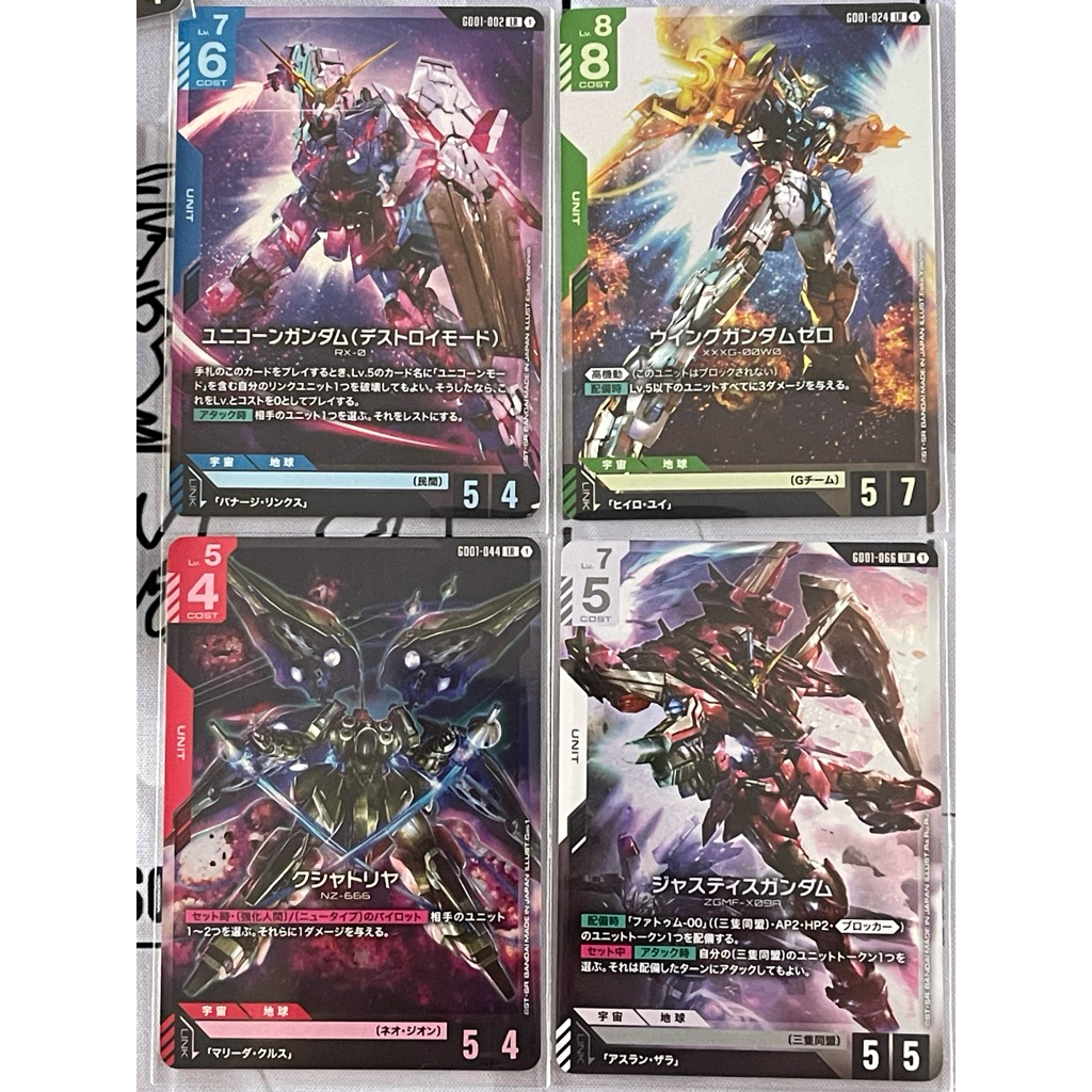 [LR-GD01][1 ใบ] Gundam Card Game LR (Legend Rare) Gundam - การ์ดกันดั้ม พร้อมส่ง