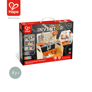 Hape - Discovery Scientific Work        โต๊ะนักประดิษฐ์วิทยาศาสตร์ (ขนาดเล็ก)        4Y+ รูปที่ 8