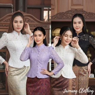 เสื้อลูกไม้ คอจีน แขนยาว กระดุมมุก แมชใส่กับผ้าถุงไปงานบุญ ง…