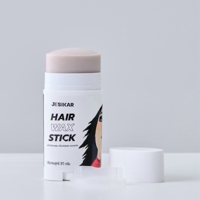 ใหม่! แว็กซ์เก็บผมเรียบ Jesikar Hair wax stick