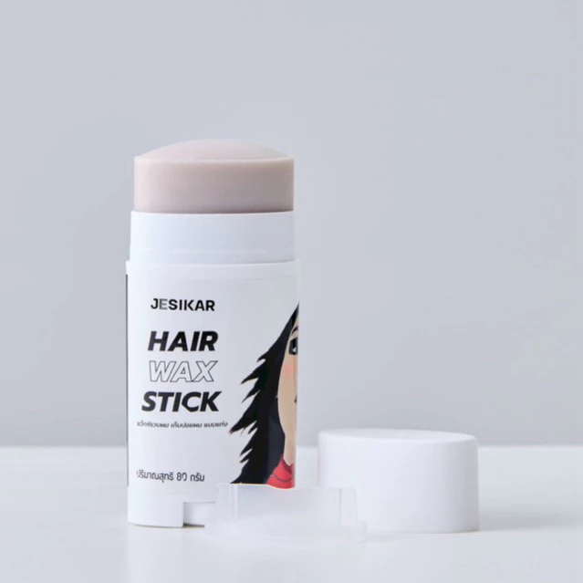 ใหม่! แว็กซ์เก็บผมเรียบ Jesikar Hair wax stick
