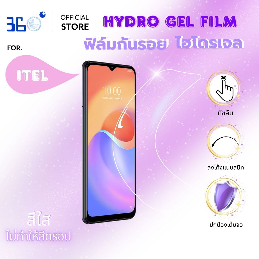 [🇰🇷360°] ฟิล์มใส ไฮโดรเจล itel s15 s16 s23 s23plus vision 1 pro 3 3plus