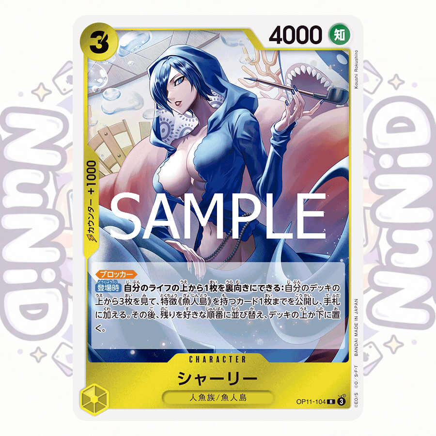 OP11 [R] สีเหลือง แยกใบ One Piece Card Game การ์ดวันพีช ของแท้ Japan