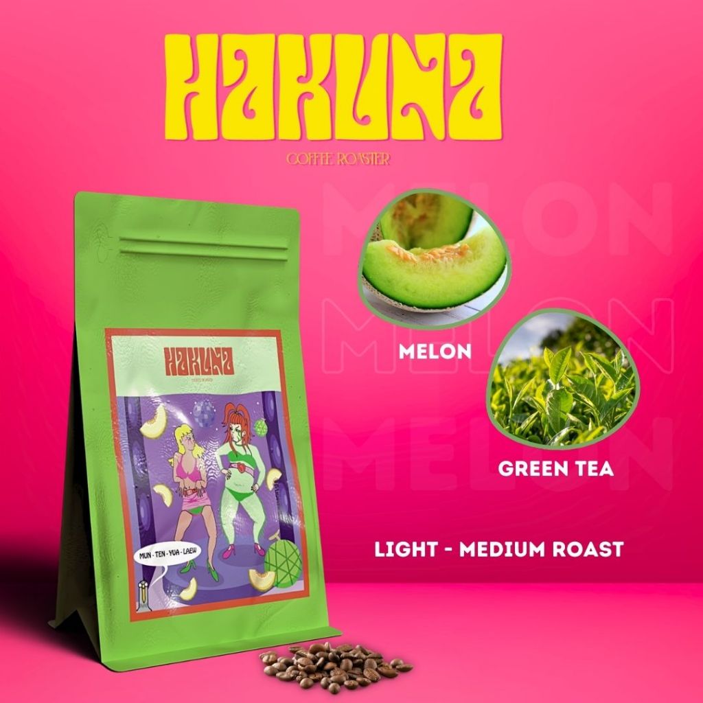 Hakuna Coffee Roaster เมล็ดกาแฟคั่วอ่อนกลาง Melon อราบิก้า 100%