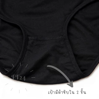 กางเกงในผู้หญิง สีดำ หลากลาย ยกแพค 10 ตัว ผ้าฝ้าย คอตตอน ผสมสเปนเด็กซ์ นิ่ม ใส่สบาย ทน ลายสวย ราคาโรงงาน แบรนด์ไทย ABN