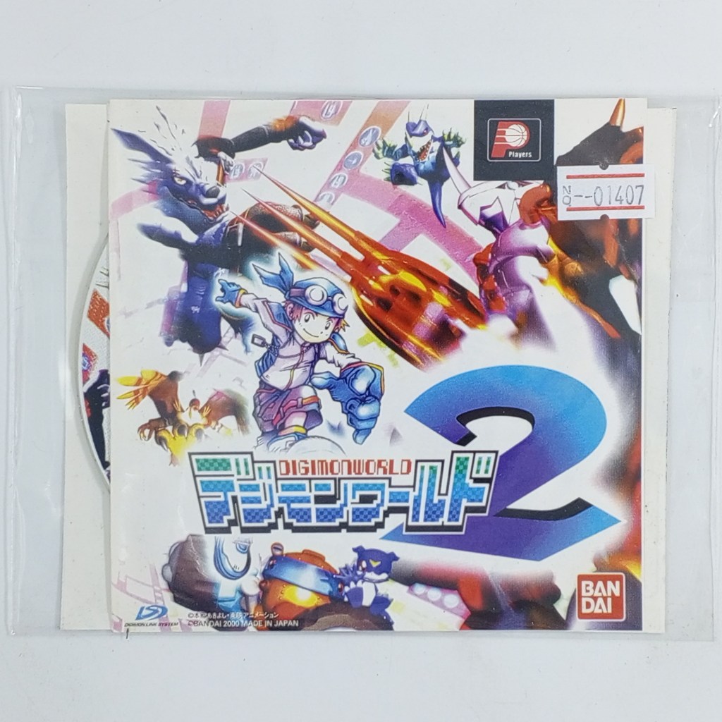 Thumbnail 7