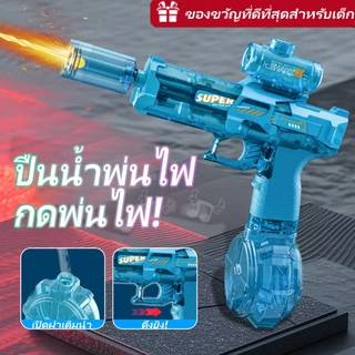 ​​【ส่งตรงจากไทย】สงกรานต์ ปืนน้ำไฟฟ้า UZI ของเล่นเด็ก ปืนน้ำแรงดันสูง ยิงไกล ความจุใหญ่ ของขวัญเด็ก