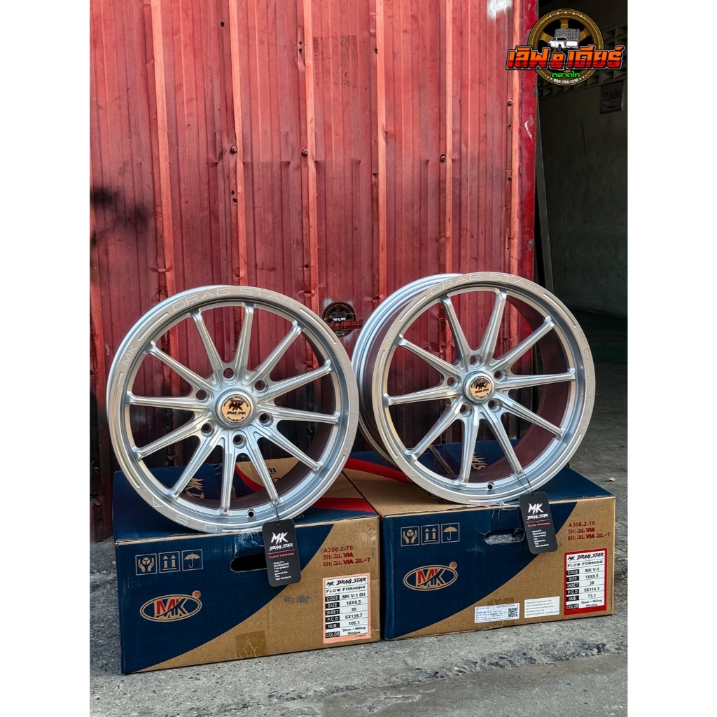 ล้อแม็ก MK DRAGSTAR V.1 ขอบ18 กว้าง8.5 ออฟ+30-38 สี Sliver มีทั้ง5รู/6รูราคาต่อวง แถมจุ้บเหล็ก ราคา ถูกที่สุด ดีลบีเคเค แกลเลอรีภาพที่ 7