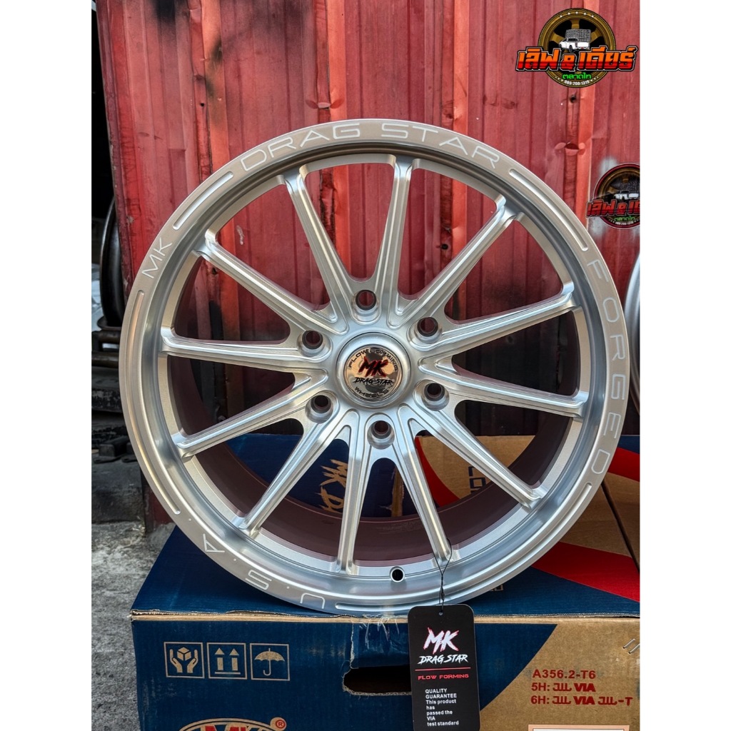 ล้อแม็ก MK DRAGSTAR V.1 ขอบ18 กว้าง8.5 ออฟ+30-38 สี Sliver มีทั้ง5รู/6รูราคาต่อวง แถมจุ้บเหล็ก ราคา ถูกที่สุด ดีลบีเคเค แกลเลอรีภาพที่ 3