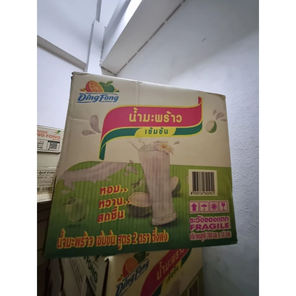 น้ำติ่งฟงมะพร้าว #ยกลัง12ขวด #ยกลังงดสั่งรวมสินค้าอื่น