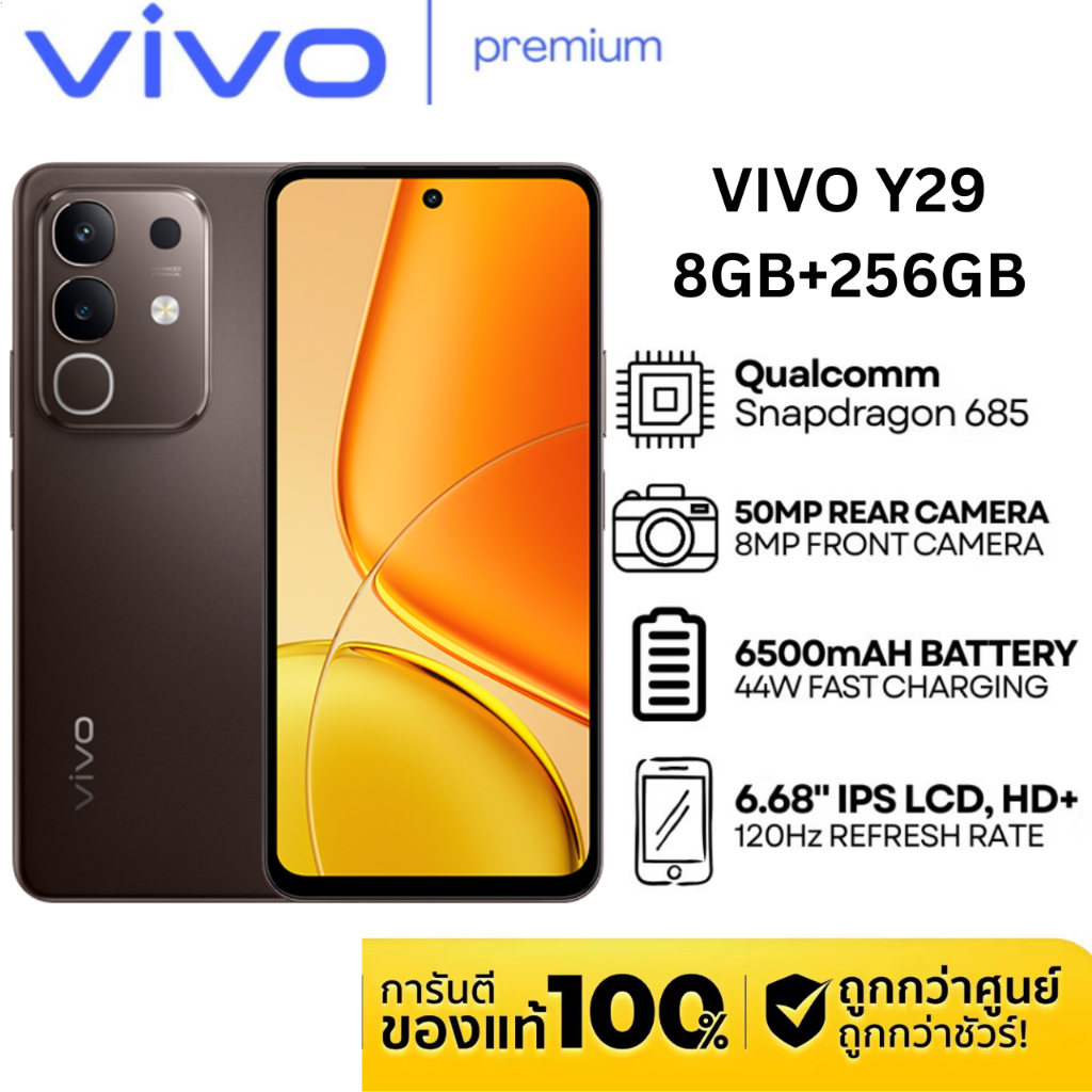 5G VIVO Y29 8/256GB ฟีเจอร์ AI อัจฉริยะ 5G ชิปเซ็ต Snapdragon 685 แบต 6500mAh เครืองใหม่ประกันศูนย์