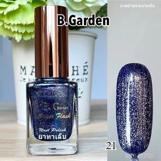 สีทาเล็บกากเพชรไม่ต้องอบ B.Garden กิตเตอร์กากเพชรแน่น 🚀พร้อมส่ง 🚀สีกากเพชรแน่น ยาทาเล็บกากเพชรกึ่งเจลไม่ต้องอบ