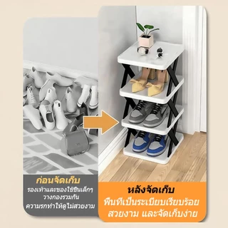 DIY ชั้นวางรองเท้า PP รูปตัวX ชั้นวางของ รองเท้า หนังสือ ช่วยประหยัดพื้นที่ และใช้งานได้หลากหลาย