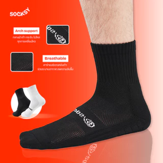 Socksy ถุงเท้าสุขภาพสำหรับลดเจ็บรองช้ำ ส้นหนาลดแรงกระแทก เหมาะสำหรับผู้สูงอายุ เท้าแบน น้ำหนักตัวเยอะ (แพ็ค1คู่) รุ่น RK