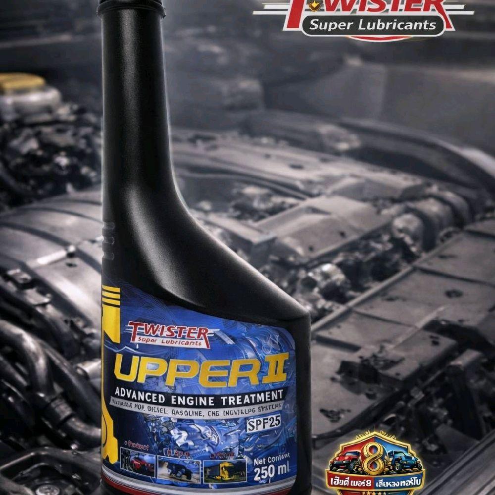 หัวเชื้อ น้ำมันเครื่อง Upper II SP285 ดีเซล เบนซิน รหัส006