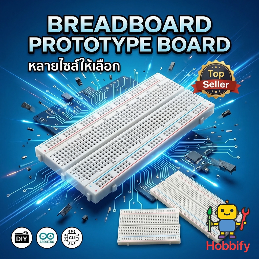✨Breadboard โพรโทบอร์ด แผ่นทดลองวงจร สำหรับงาน DIY และ Arduino – มีหลายไซส์ให้เลือก! 🚀🤖