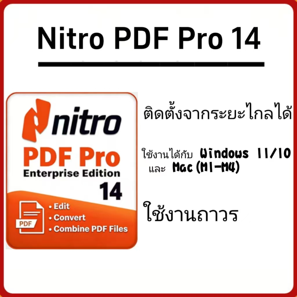 Nitro PDF Pro 14  win v14/mac v13