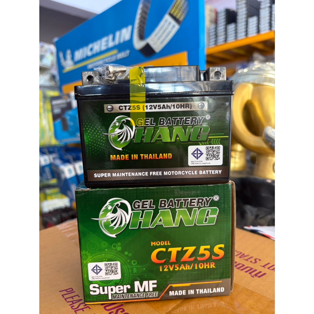 แบตเตอรี่มอเตอร์ไซค์ Chang CTZ5S 12V5Ah ใช้งานได้กับหลายรุ่น
