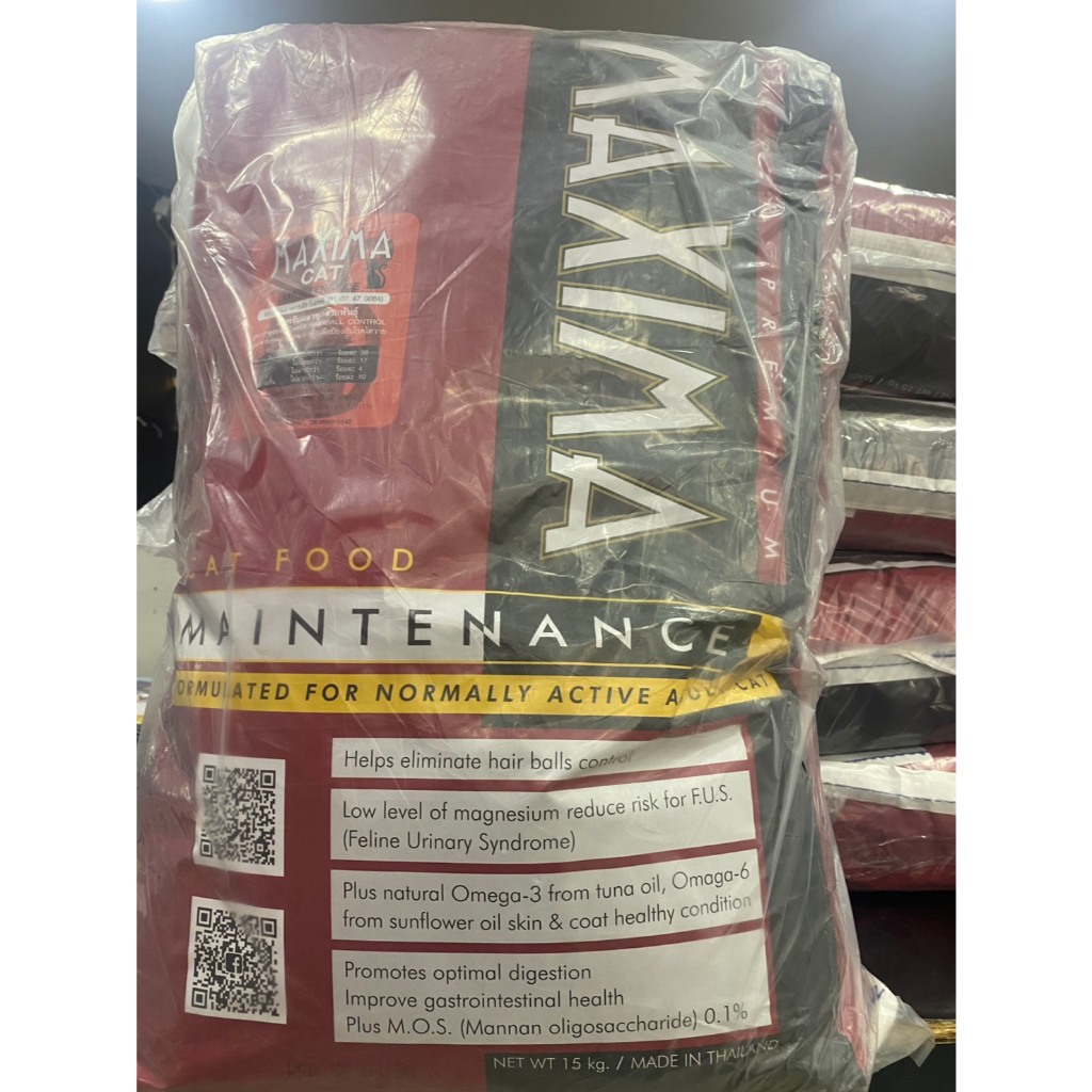 อาหารแมว Maxima แม็กซิม่า ยกกระสอบ 15kg