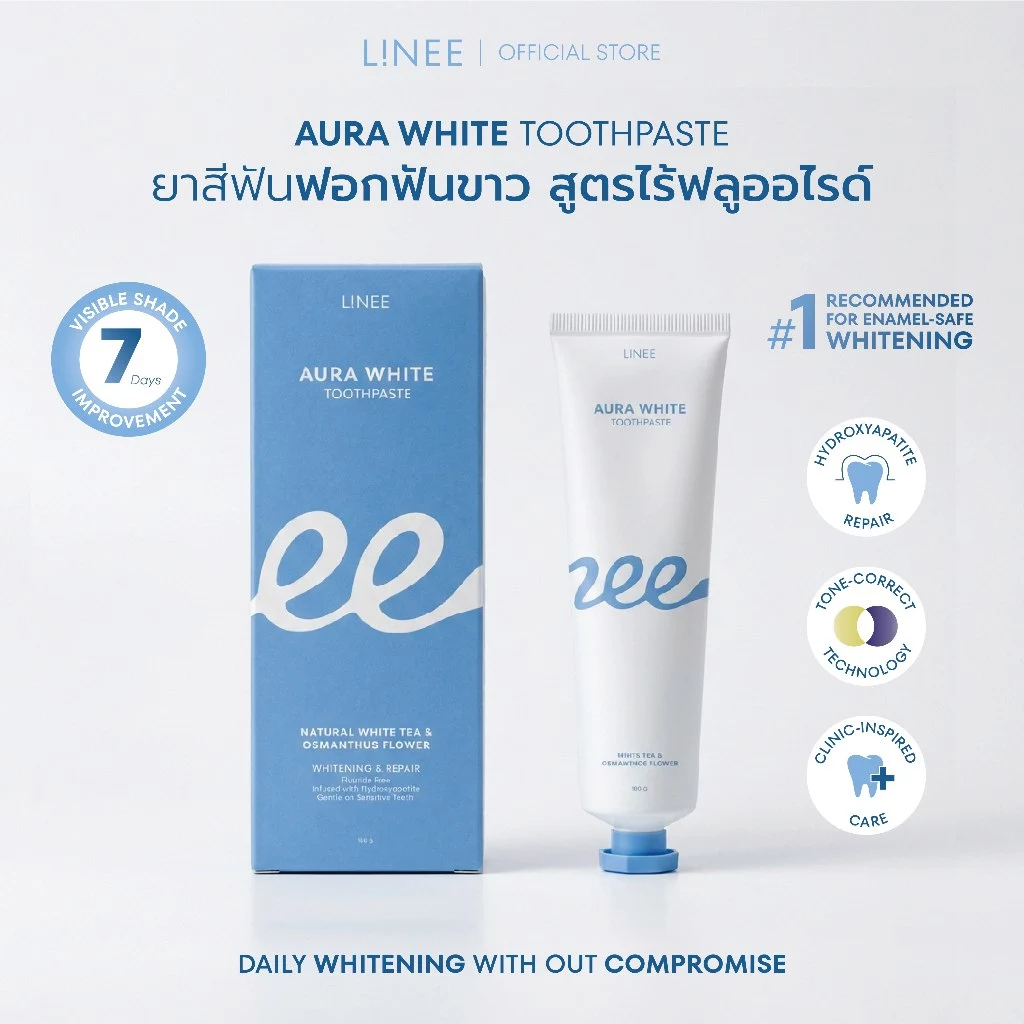 Linee Aura White ยาสีฟันลดคราบเหลือง ฟอกฟันขาว 3in1 thumbnail 4