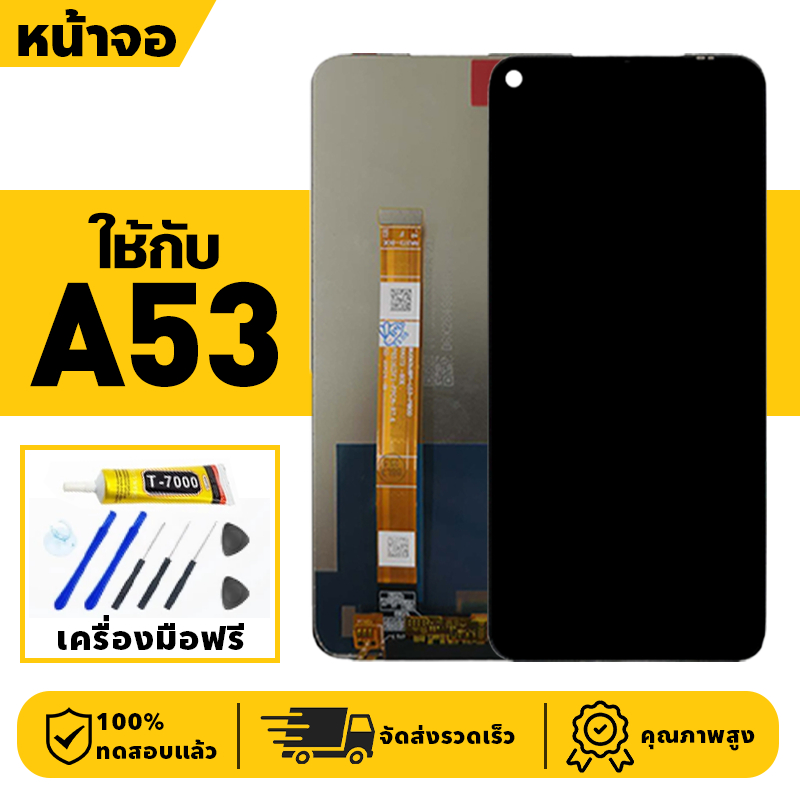 หน้าจอ LCD จอ+ทัช ใช้กับ Oppo A53 Lcd Display ผ่านการทดสอบ 100% จอ สำหรับ ออปโป้ a53 เครื่องมือฟรี