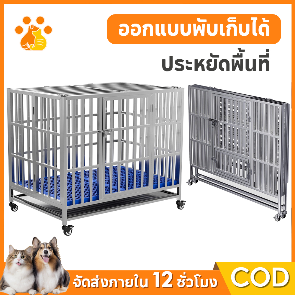 🐾โปรแรง! กรงสแตนเลสพับได้ 5 ไซส์ใหญ่-เล็ก ฟรีส่ง รับน้องหมาได้ทุกพันธุ์