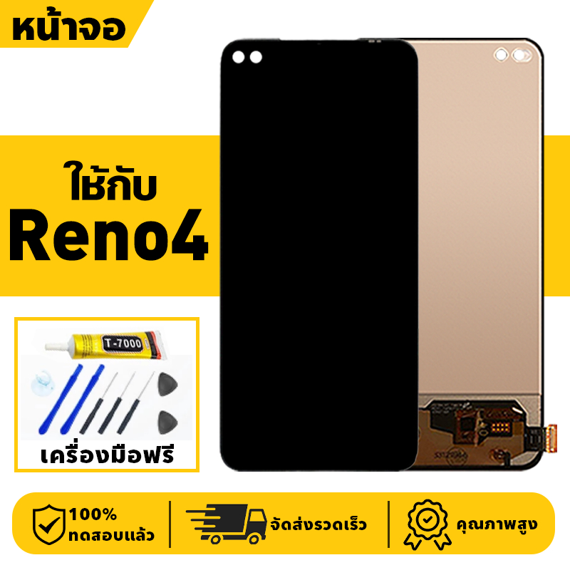 หน้าจอ LCD จอ+ทัช ใช้กับ OPPO Reno4 Lcd Display ผ่านการทดสอบ 100% จอ สำหรับ ออปโป้ reno4,CPH2113 เครื่องมือฟรี