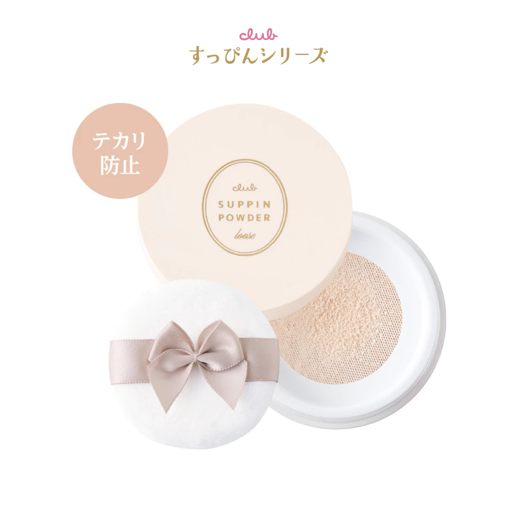 (1 แถม 1) CLUB SUPPIN LOOSE POWDER (กลิ่นไวท์ ฟลอรัล โบเค) คลับ ซุปปิน แป้งสกินแคร์ญี่ปุ่น เนียนใส คุมมัน ทานอนได้ thumbnail 3