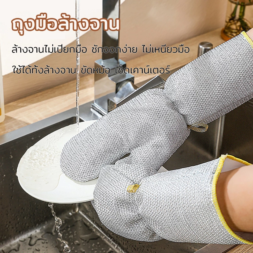 ถุงมือทำความสะอาดกันน้ำ แบบยาว แขวนได้ ล้างจานไม่เปียกมือ พลังการทำความสะอาดสูง ป้องกันการลวก ครัวสะอาดในคู่เดียว