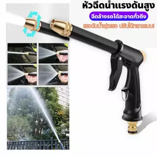 สายยางฉีดน้ำ Kujira 4 หุน (1/2") หนาพิเศษ 5-30 เมตร [แถมฟรี! หัวฉีดอัปเกรด] ทนทาน กันแดด ล้างรถ รดน้ำต้นไม้ ตัวเทพ