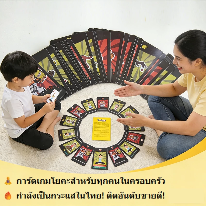 【เวอร์ชันไทย】ฮิตติดเทรนด์ไทย! Yogi โยคะการ์ดเกมสำหรับครอบครัว❤️กิจกรรมพ่อแม่ลูกยอดนิยม เล่นง่าย สนุกทั้งบ้าน 🎁เหมาะเป็นข thumbnail 5