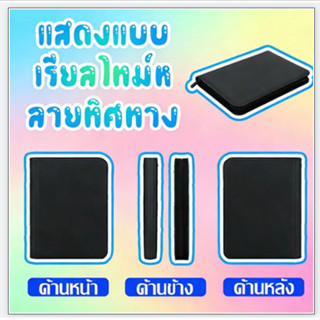 แฟ้มใส่การ์ด แฟ้มสะสมการ์ด แบบ 9 ช่อง และแบบ12ช่อง จุการ์ด 1…