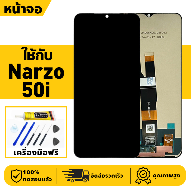 หน้าจอ LCD จอ+ทัช ใช้กับ Realme Narzo 50i Lcd Display ผ่านการทดสอบ 100% จอ สำหรับ เรียวมี narzo 50i 