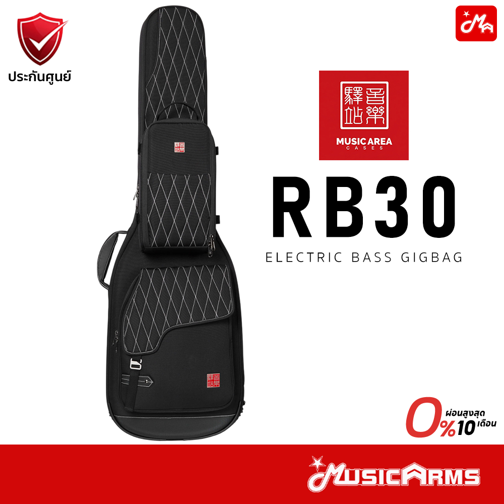 Music Area RB30 Electric Bass Gig Bag กระเป๋าเบสไฟฟ้า Music Arms