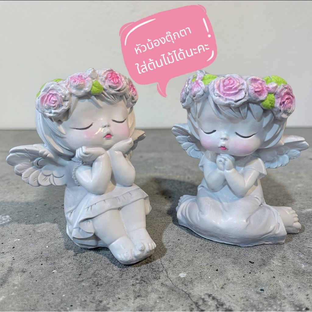 รูปปั้นตุ๊กตาคิวปิด ตุ๊กตาเทวดาตัวน้อย สินค้าพร้อมส่ง