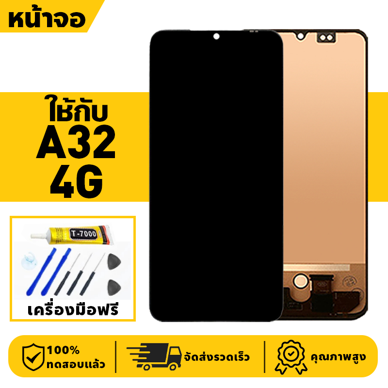 หน้าจอ LCD จอ+ทัช ใช้กับ Samsung A32 4G Lcd Display ผ่านการทดสอบ 100% จอ สำหรับ ซัมซุง a32 4g เครื่อ