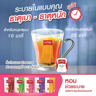 ITNE' ฟิตเน่ ยาชงสมุนไพร กลิ่นเก็กฮวย ขนาด 30 ซอง (3 ถุง) -FITNE' Herbal Tea Chrysanthemum Flavored 30 Sachet (3 Packs)