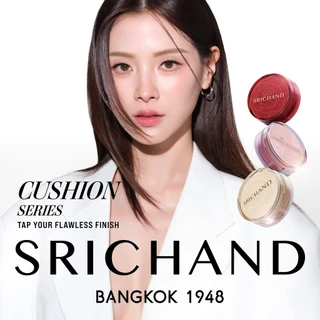 ถูก/แท้/มีไลฟ์ คุชชั่น คูชั่น Srichand Super Coverage/Enchanted/Skin Essential Cushion SPF50+ PA++++ ศรีจันทร์ ปกปิด