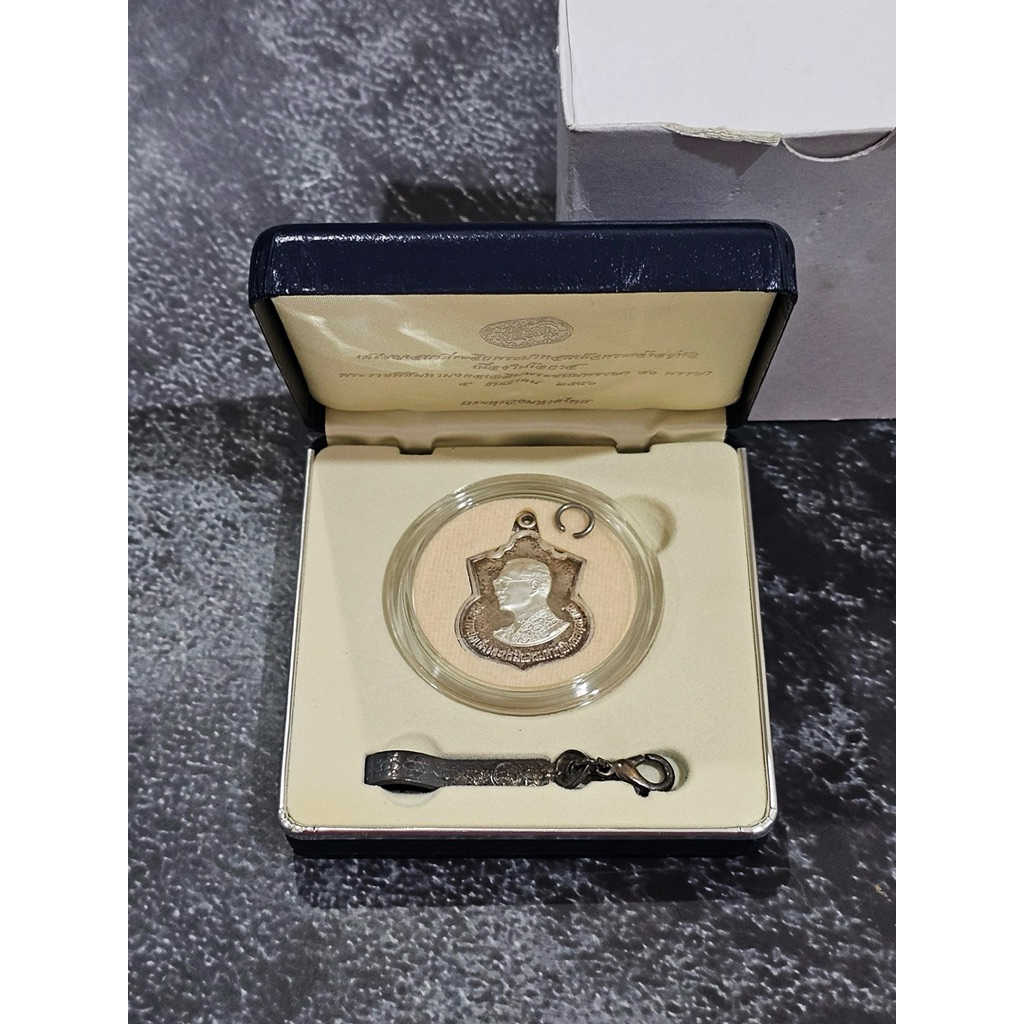 เหรียญเสมา ร9 เนื้อเงินขัดเงา ที่ระลึก 80 พรรษา รัชกาลที่9 พร้อมแหนบเงิน มหาดไทย สร้าง ปี2550 พร้อมก